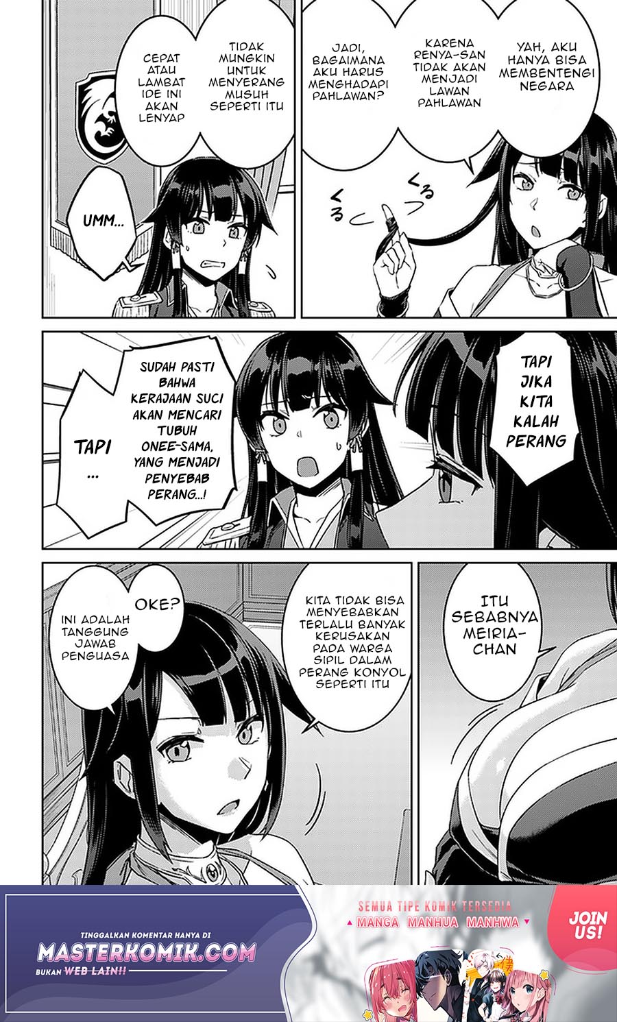 nidome-no-jinsei-wo-isekai-de - Chapter: 44