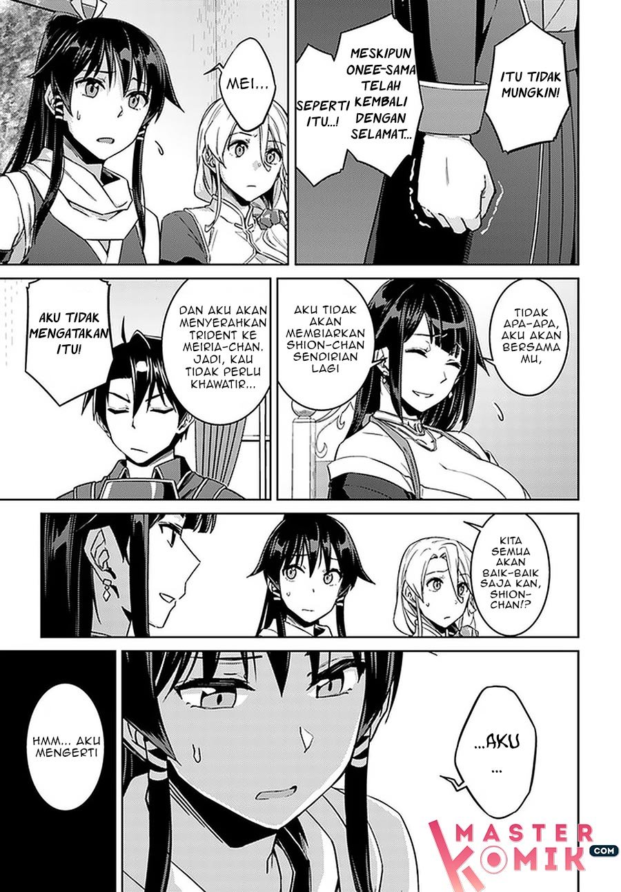 nidome-no-jinsei-wo-isekai-de - Chapter: 44