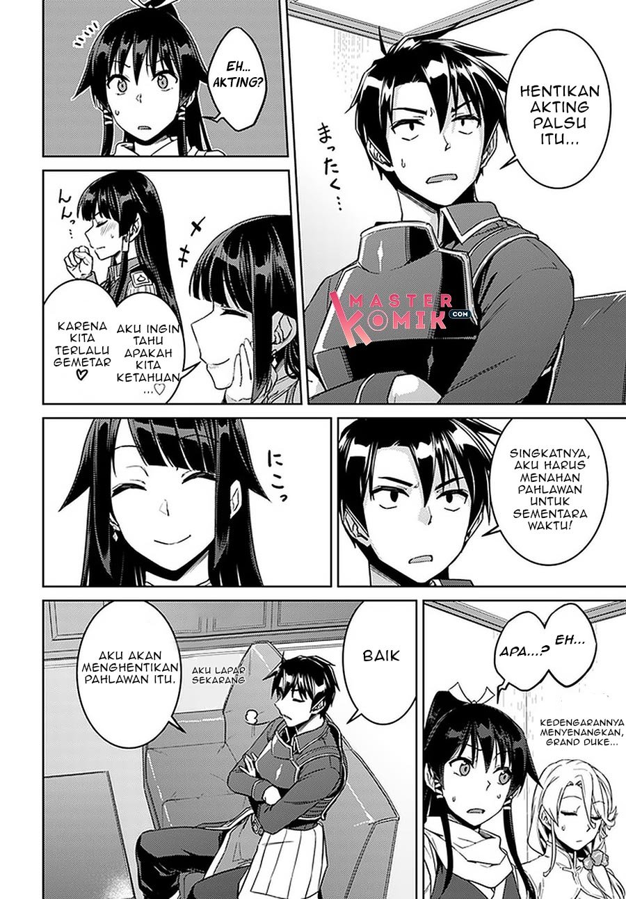 nidome-no-jinsei-wo-isekai-de - Chapter: 44