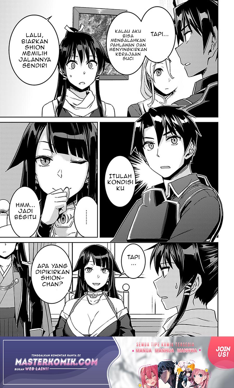 nidome-no-jinsei-wo-isekai-de - Chapter: 44