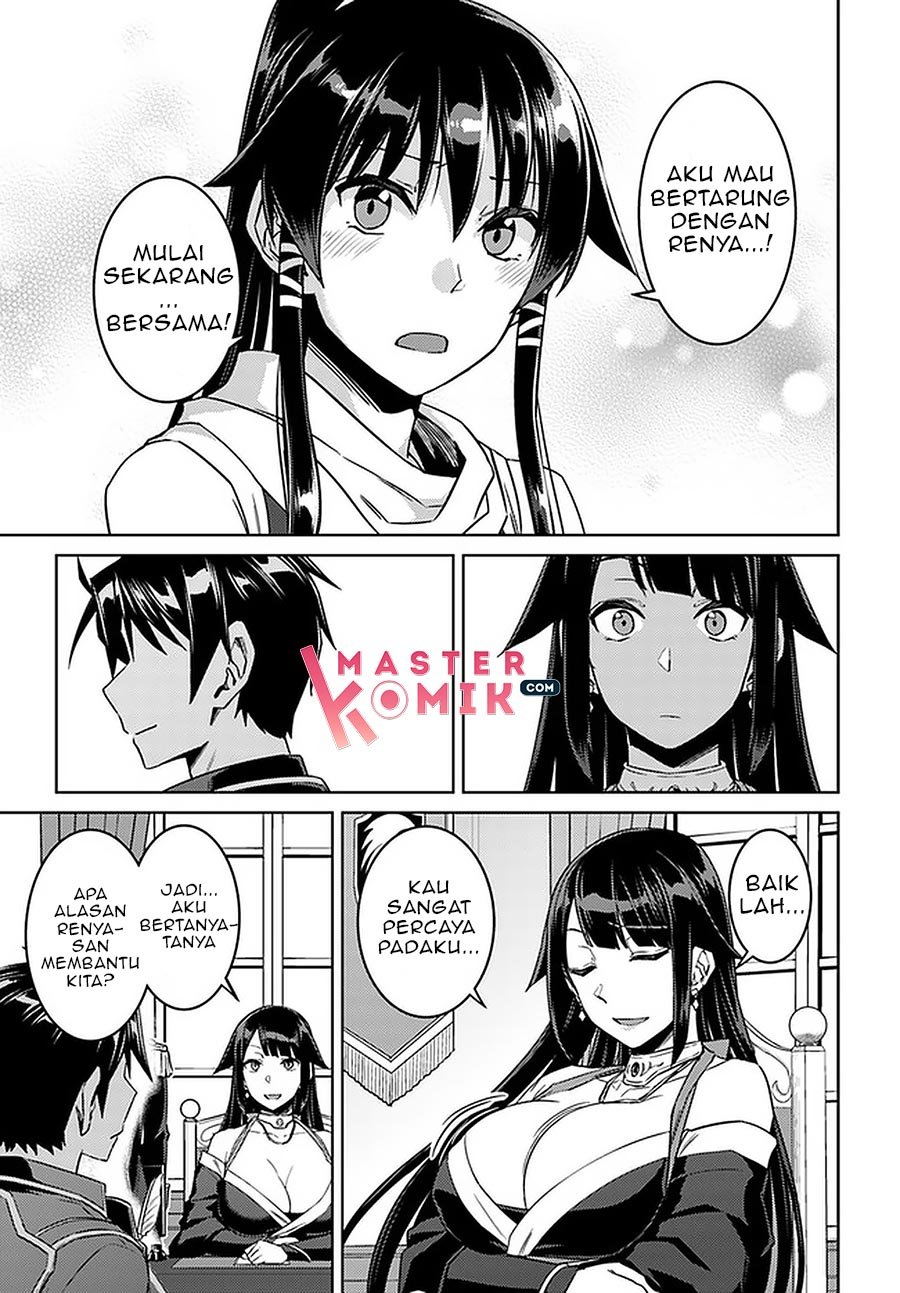 nidome-no-jinsei-wo-isekai-de - Chapter: 44