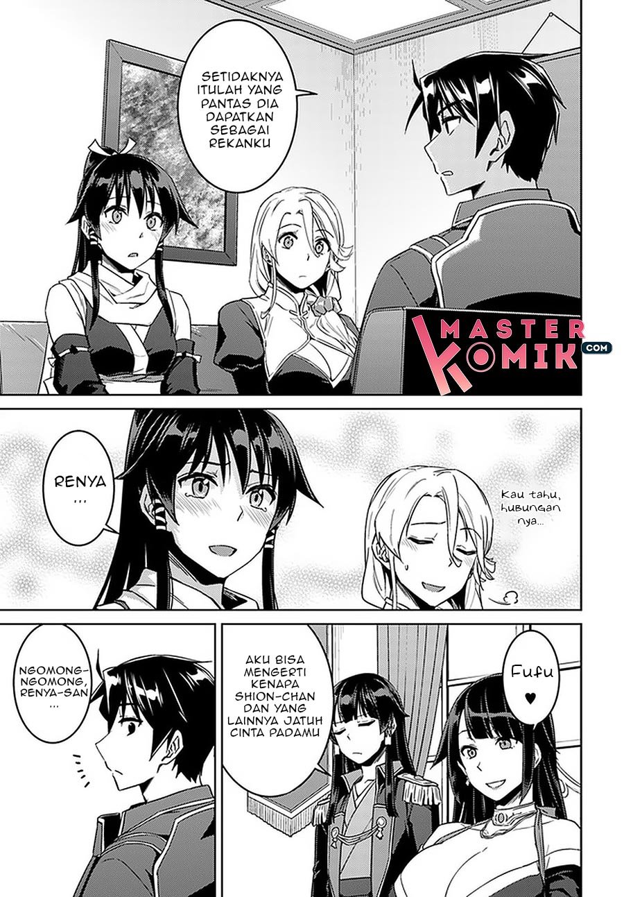 nidome-no-jinsei-wo-isekai-de - Chapter: 44