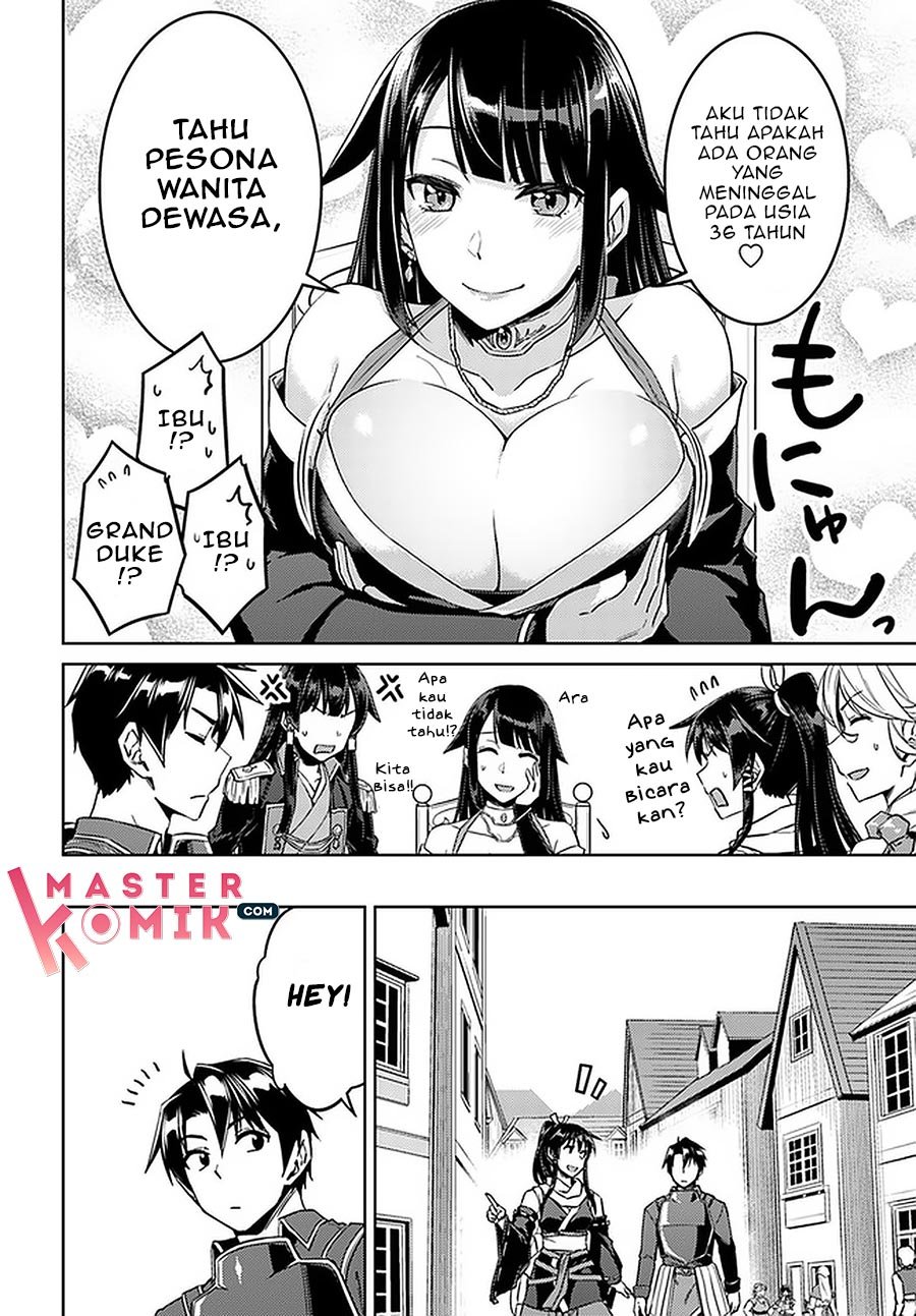 nidome-no-jinsei-wo-isekai-de - Chapter: 44