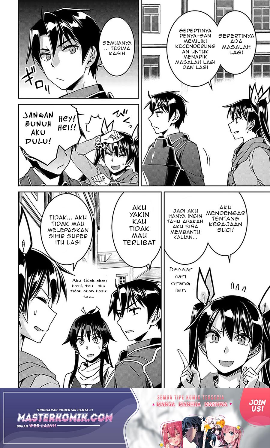 nidome-no-jinsei-wo-isekai-de - Chapter: 44