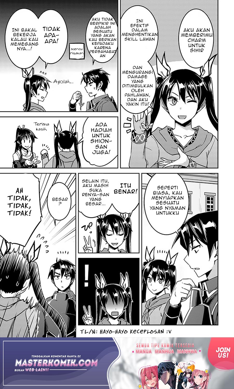nidome-no-jinsei-wo-isekai-de - Chapter: 44
