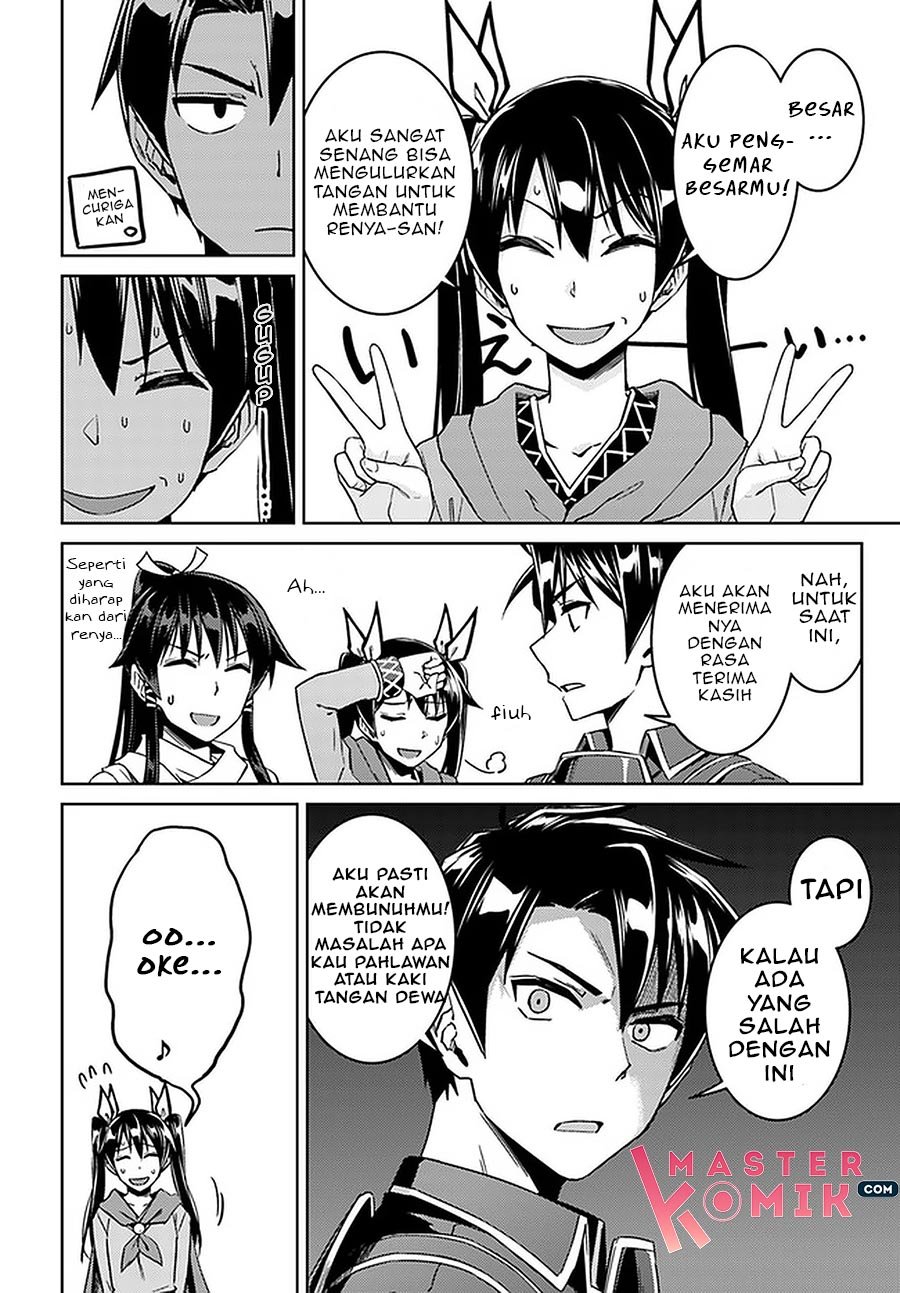 nidome-no-jinsei-wo-isekai-de - Chapter: 44