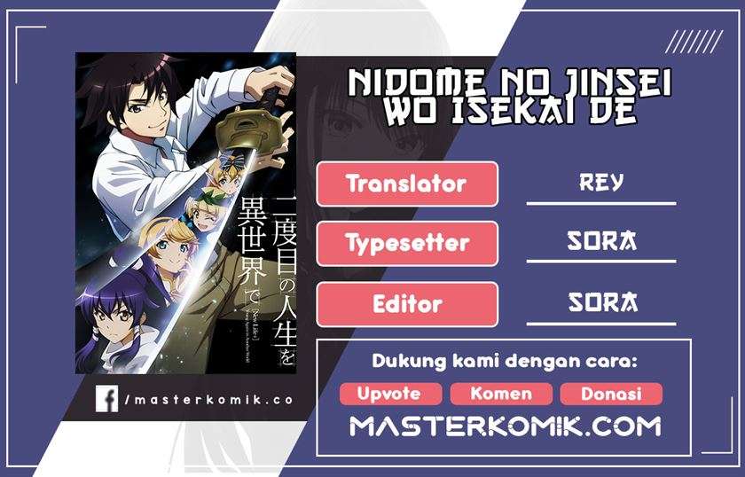 nidome-no-jinsei-wo-isekai-de - Chapter: 45.1