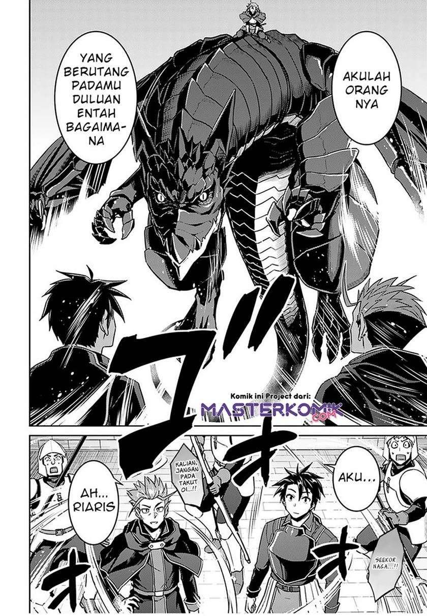nidome-no-jinsei-wo-isekai-de - Chapter: 45.1