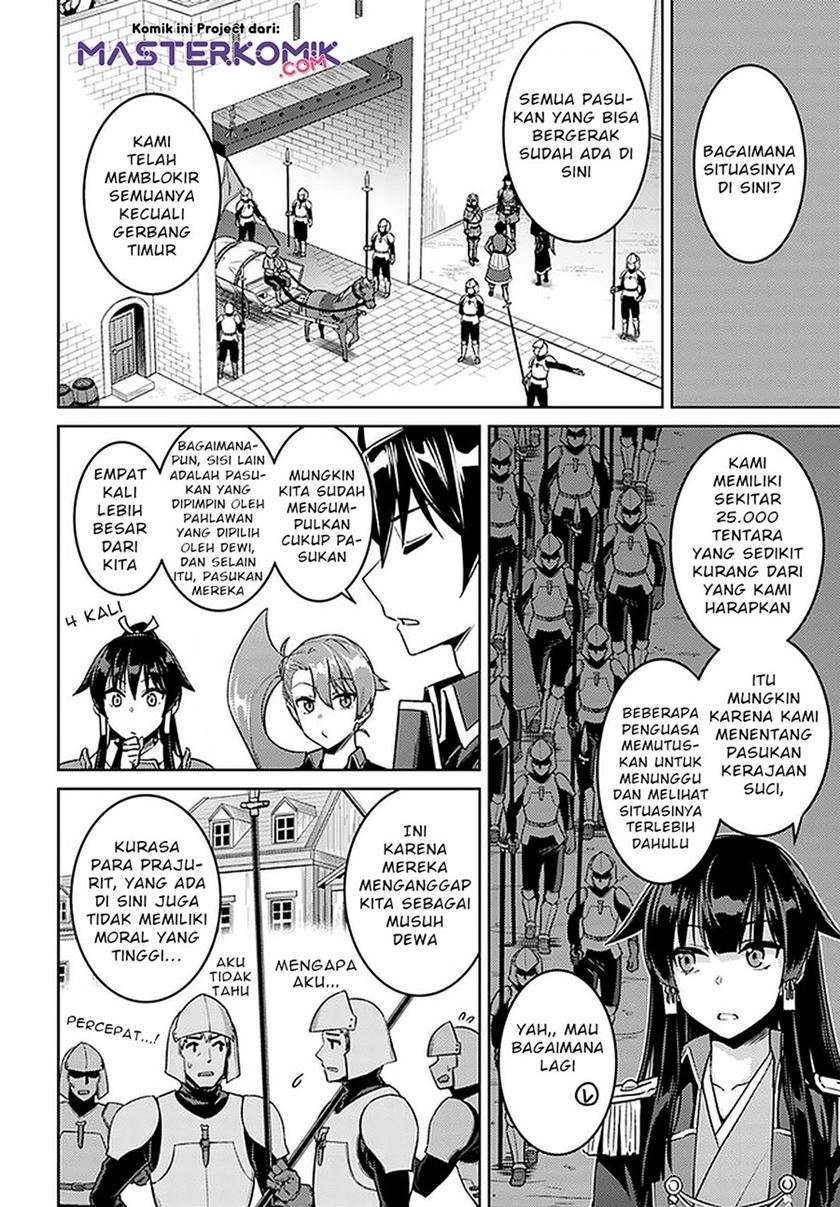 nidome-no-jinsei-wo-isekai-de - Chapter: 45.1