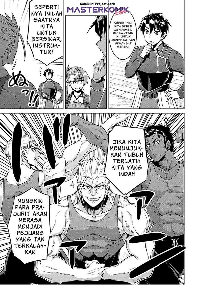 nidome-no-jinsei-wo-isekai-de - Chapter: 45.1