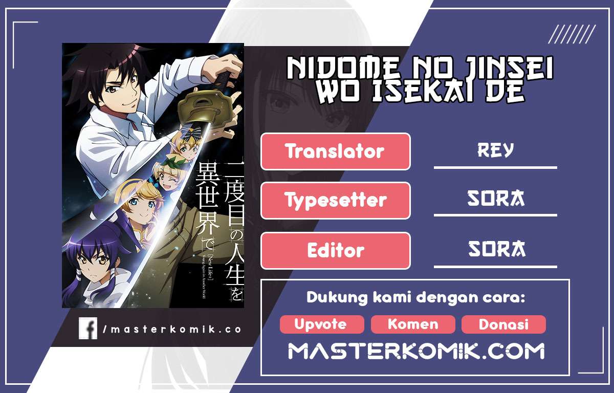 nidome-no-jinsei-wo-isekai-de - Chapter: 45.2
