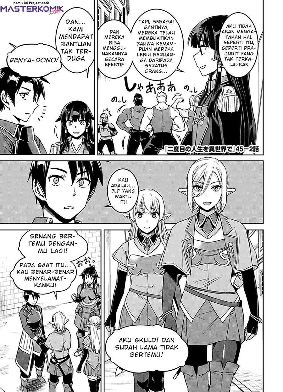 nidome-no-jinsei-wo-isekai-de - Chapter: 45.2