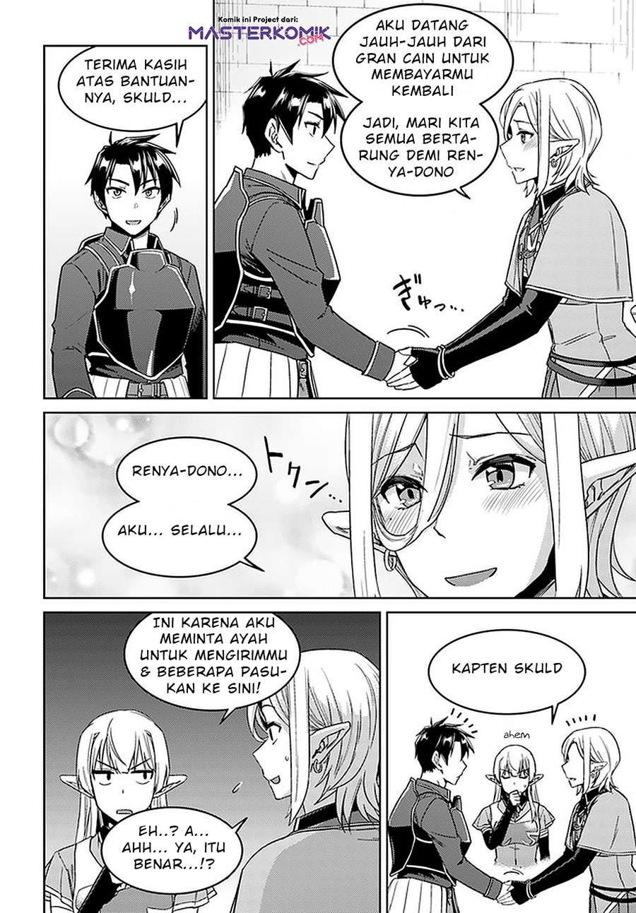 nidome-no-jinsei-wo-isekai-de - Chapter: 45.2