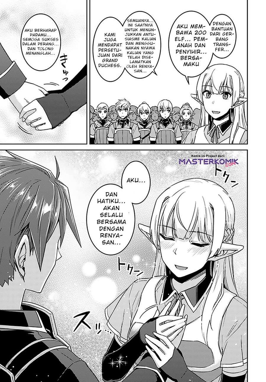 nidome-no-jinsei-wo-isekai-de - Chapter: 45.2
