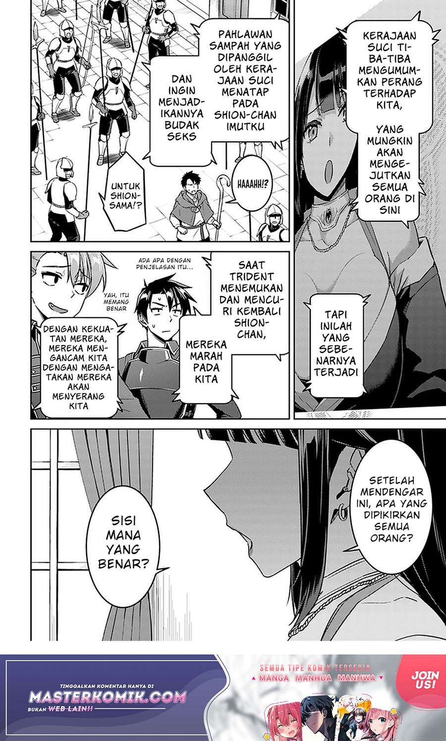 nidome-no-jinsei-wo-isekai-de - Chapter: 45.2