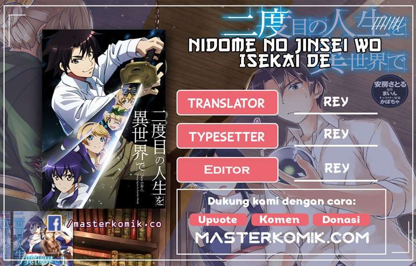 nidome-no-jinsei-wo-isekai-de - Chapter: 46