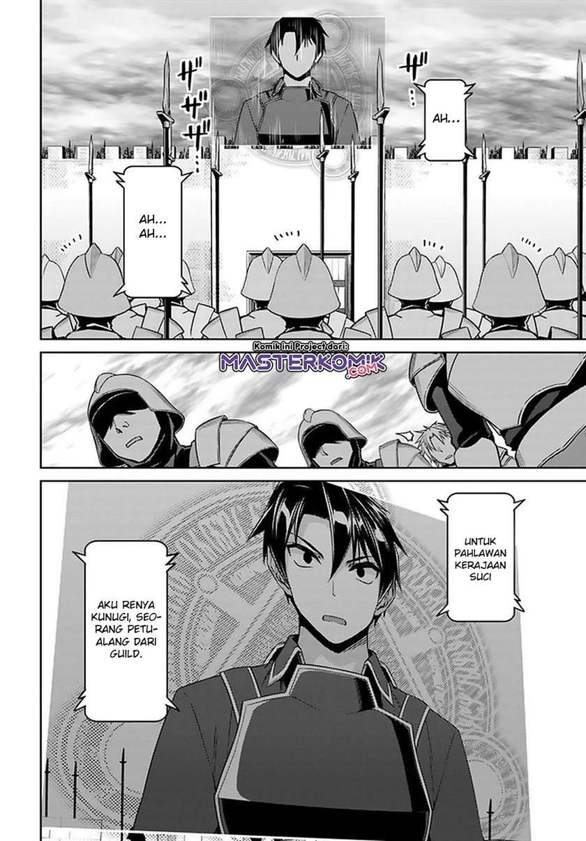 nidome-no-jinsei-wo-isekai-de - Chapter: 46
