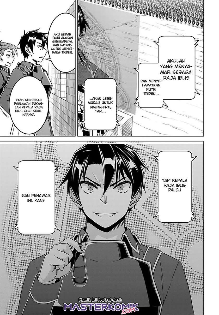 nidome-no-jinsei-wo-isekai-de - Chapter: 46
