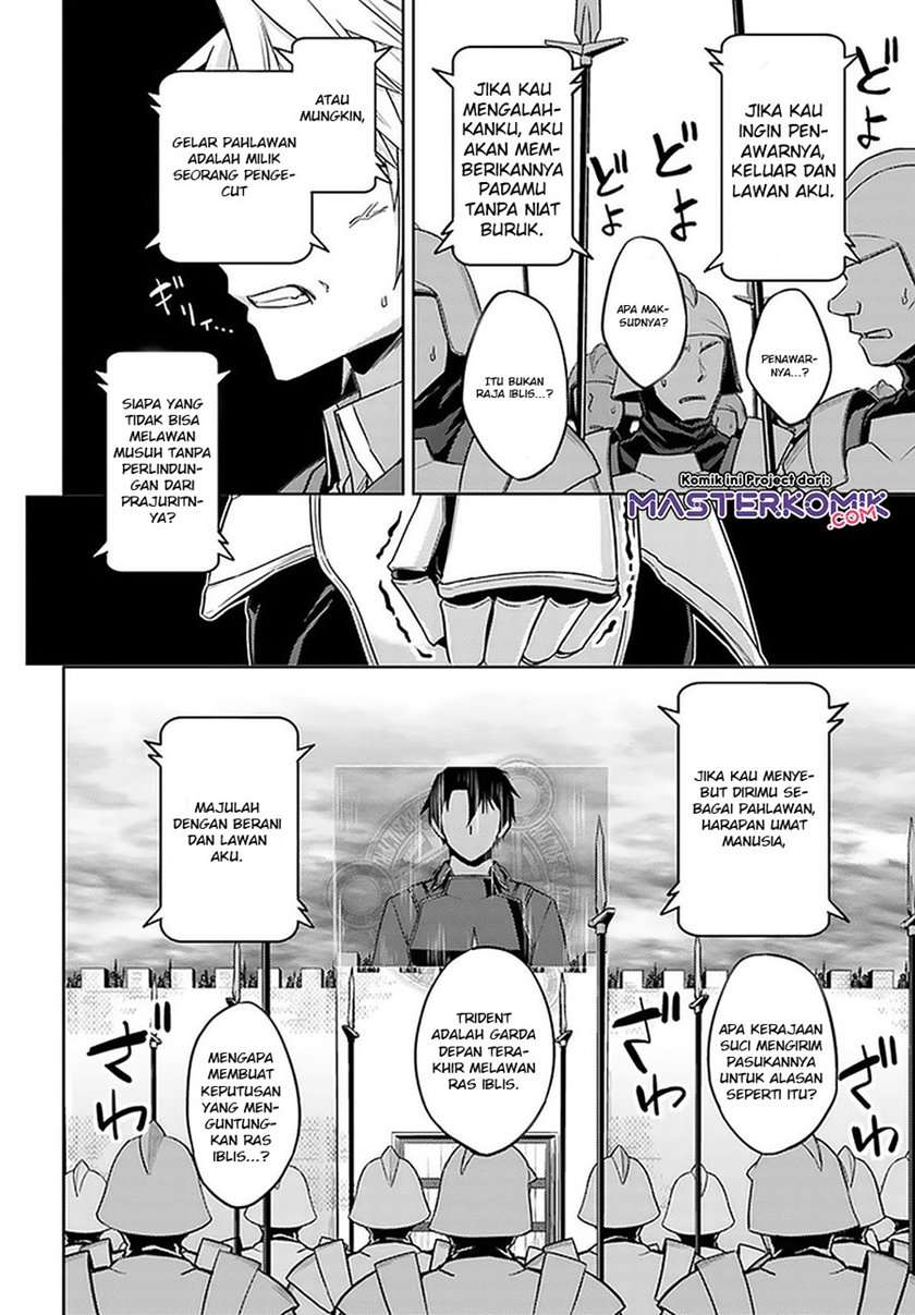 nidome-no-jinsei-wo-isekai-de - Chapter: 46