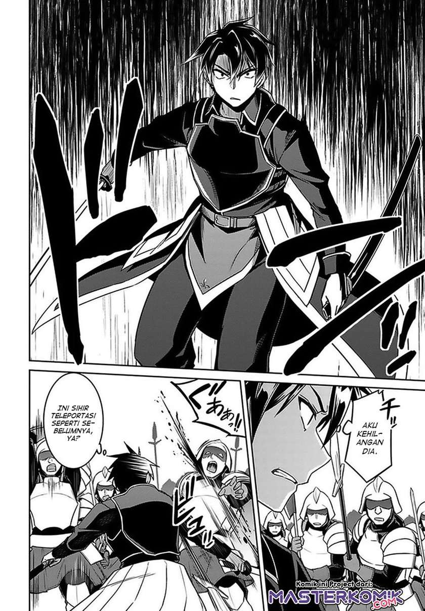 nidome-no-jinsei-wo-isekai-de - Chapter: 46