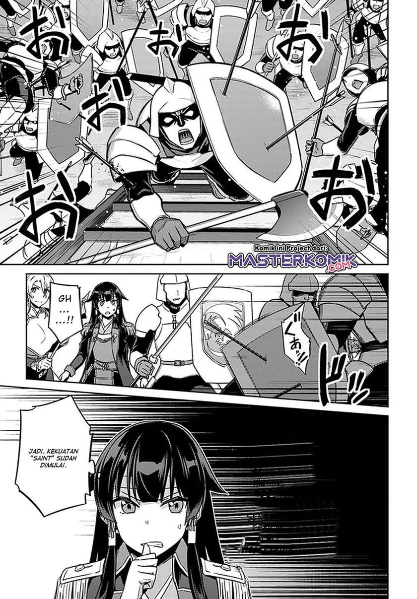 nidome-no-jinsei-wo-isekai-de - Chapter: 46
