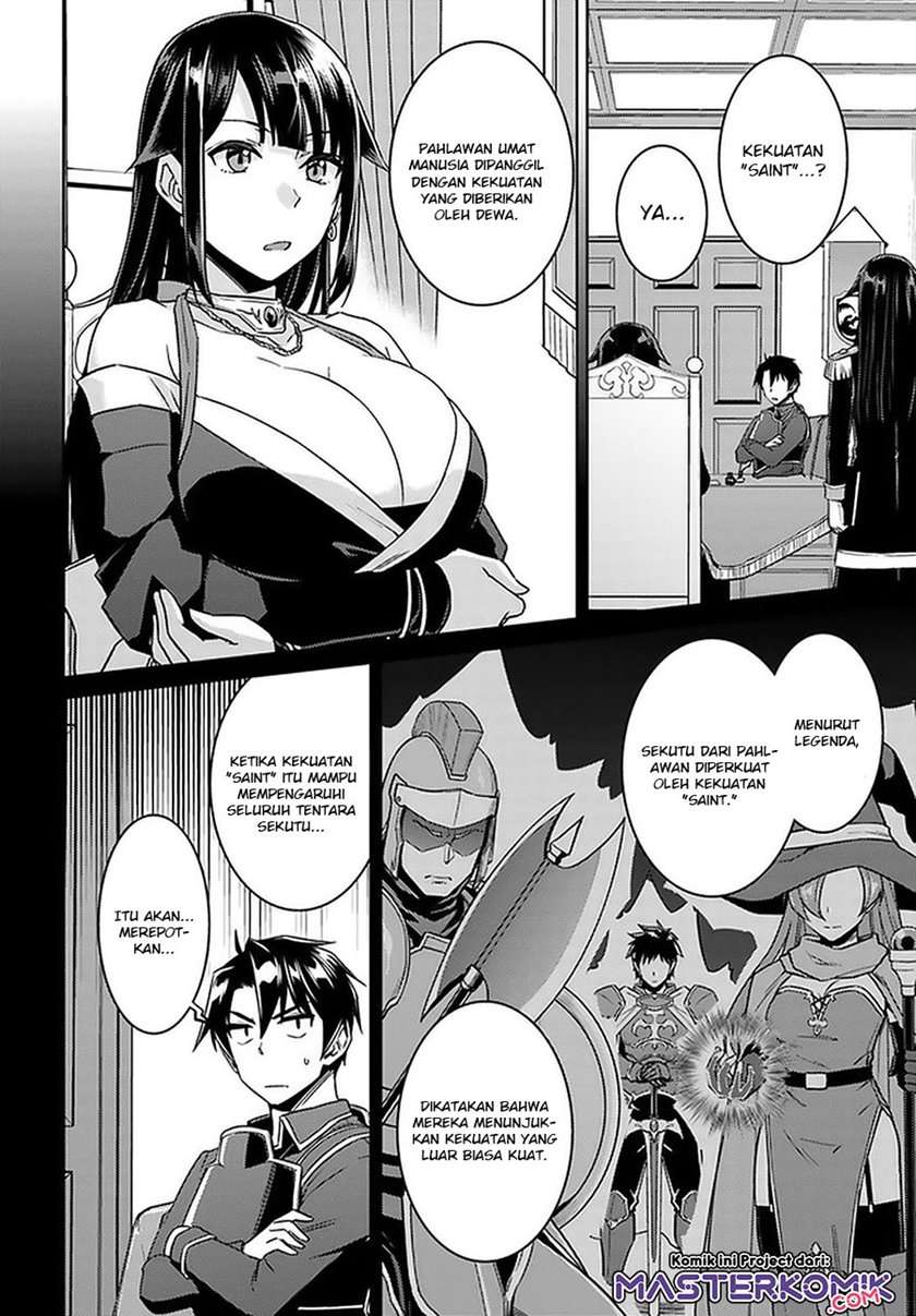 nidome-no-jinsei-wo-isekai-de - Chapter: 46