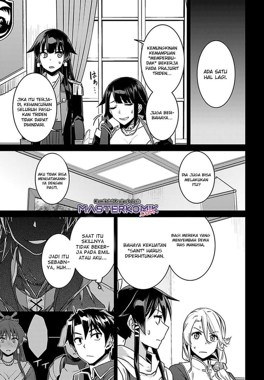nidome-no-jinsei-wo-isekai-de - Chapter: 46