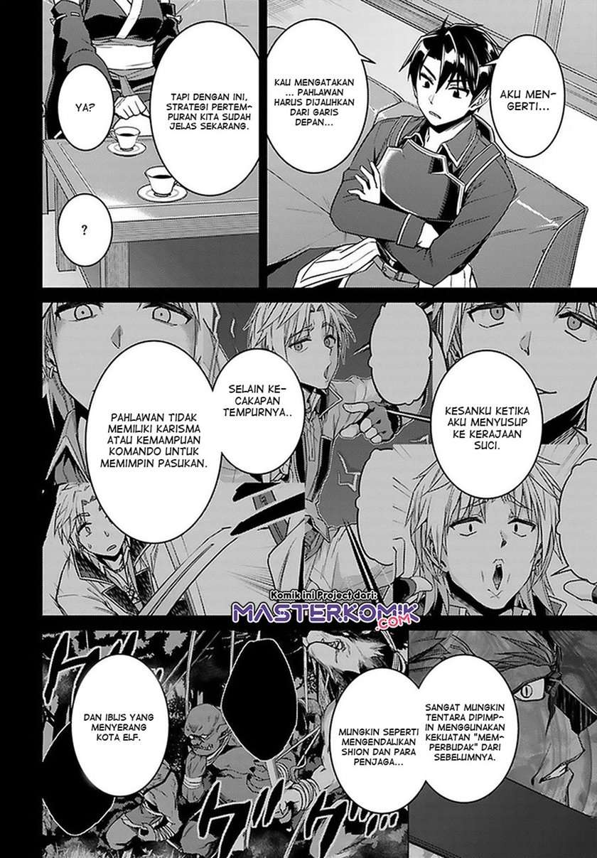 nidome-no-jinsei-wo-isekai-de - Chapter: 46