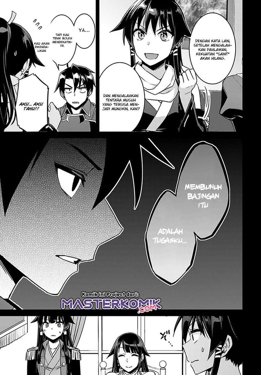 nidome-no-jinsei-wo-isekai-de - Chapter: 46