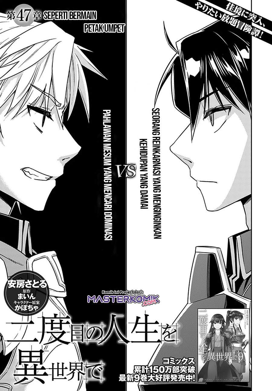 nidome-no-jinsei-wo-isekai-de - Chapter: 47
