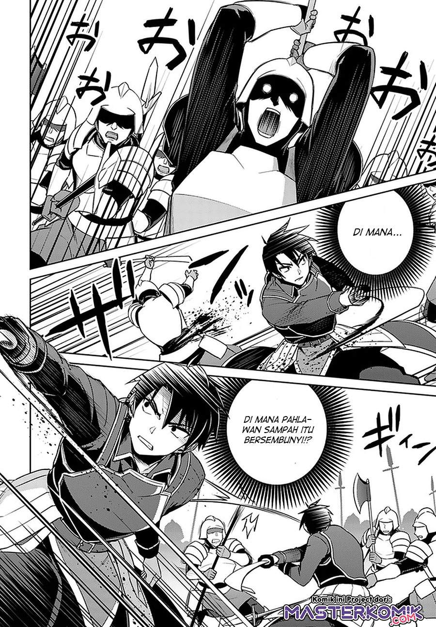 nidome-no-jinsei-wo-isekai-de - Chapter: 47