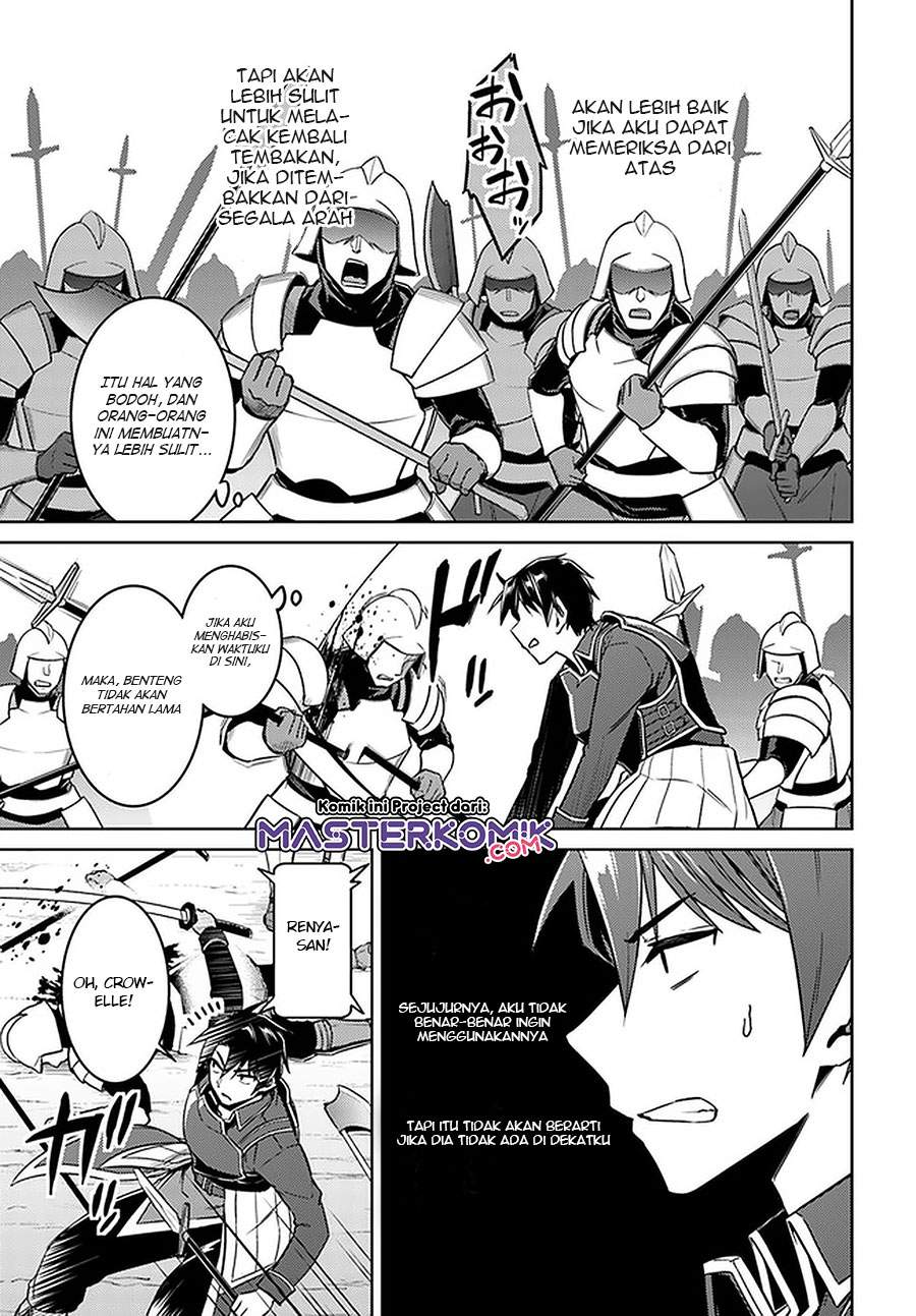 nidome-no-jinsei-wo-isekai-de - Chapter: 47
