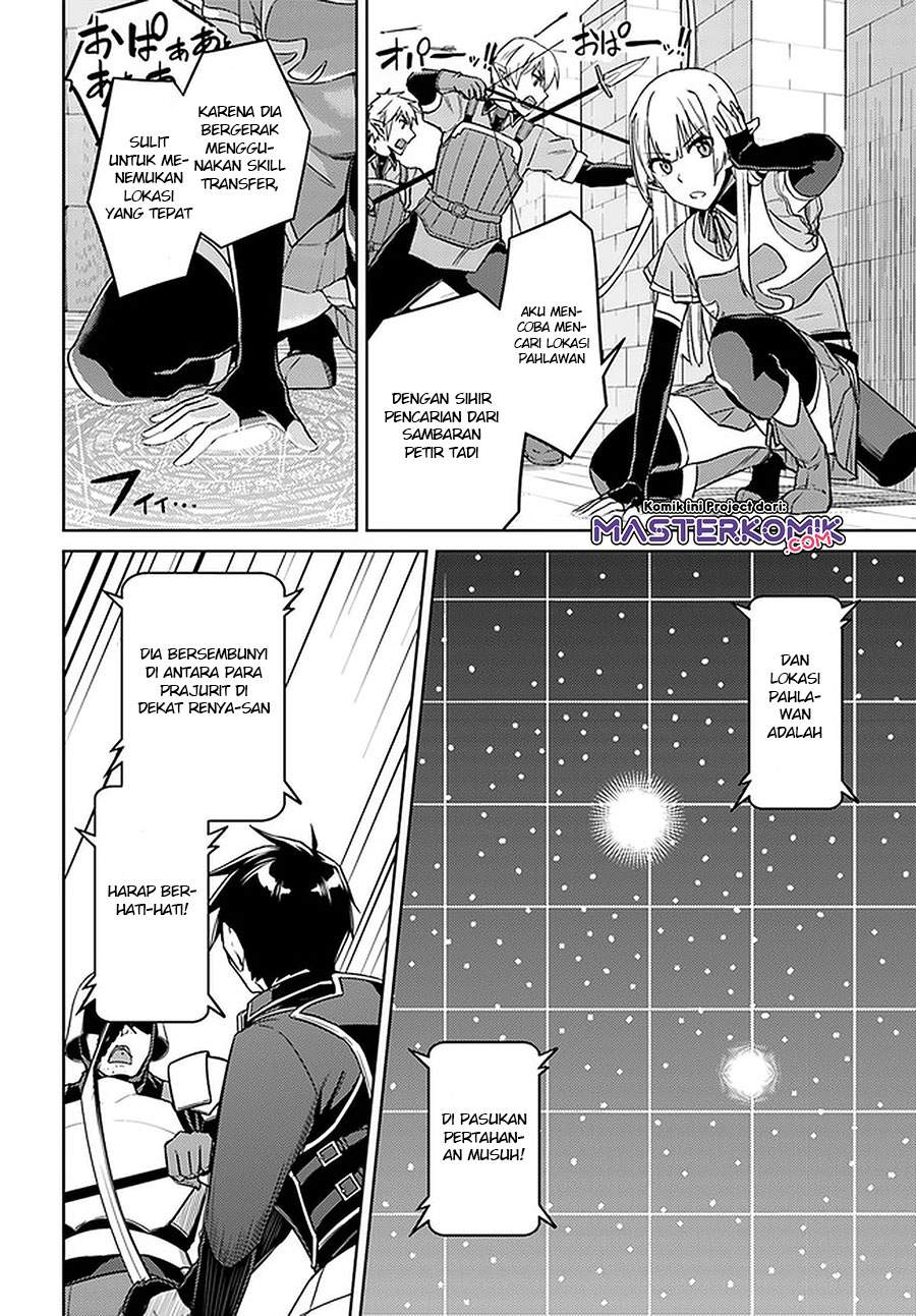 nidome-no-jinsei-wo-isekai-de - Chapter: 47