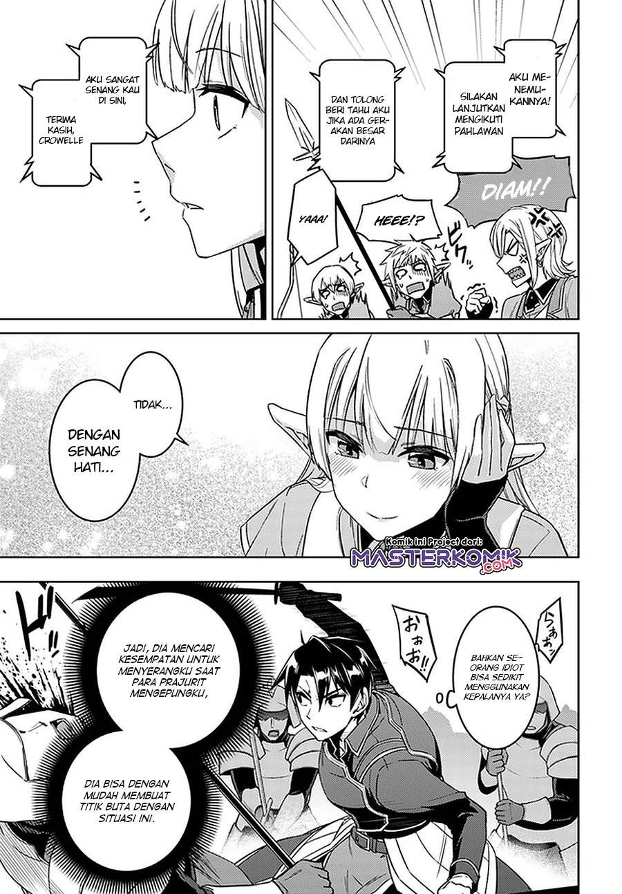 nidome-no-jinsei-wo-isekai-de - Chapter: 47