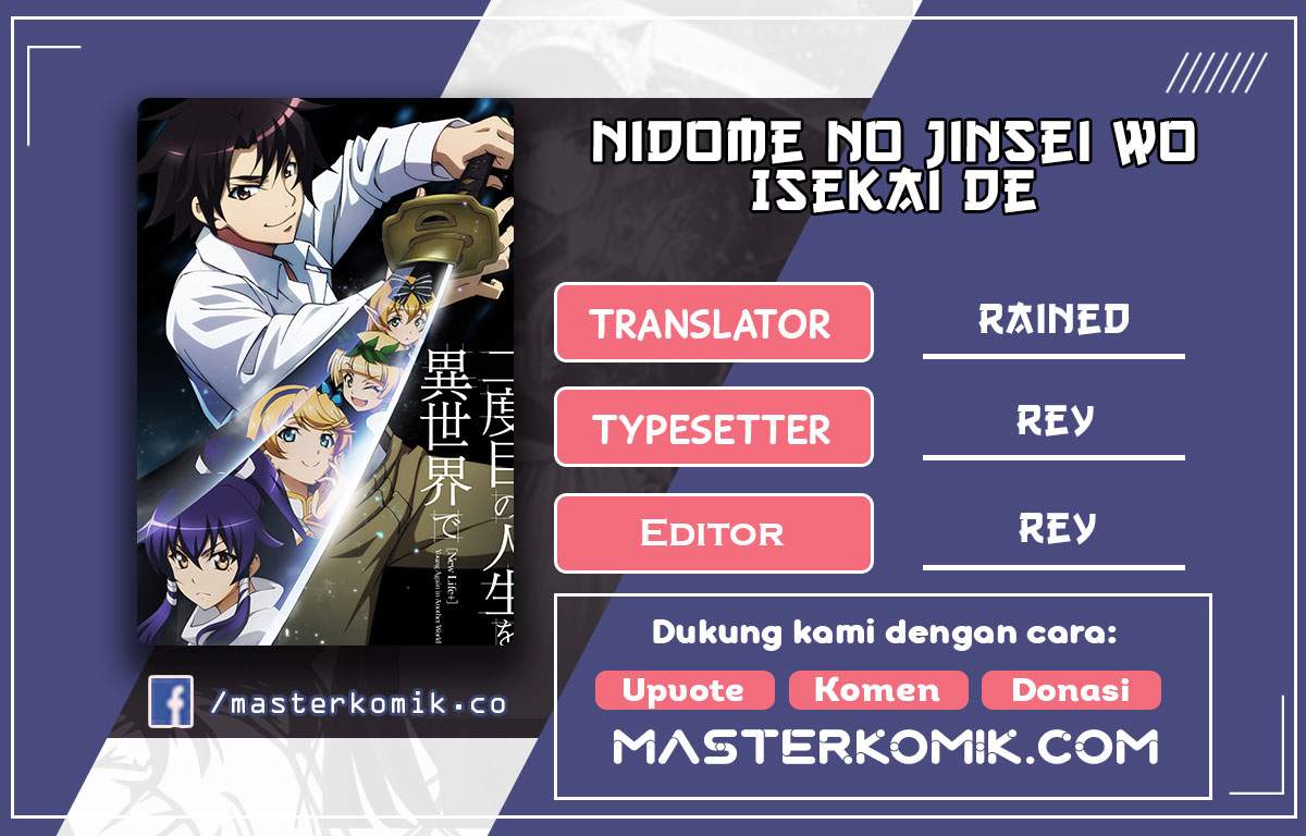 nidome-no-jinsei-wo-isekai-de - Chapter: 48.1