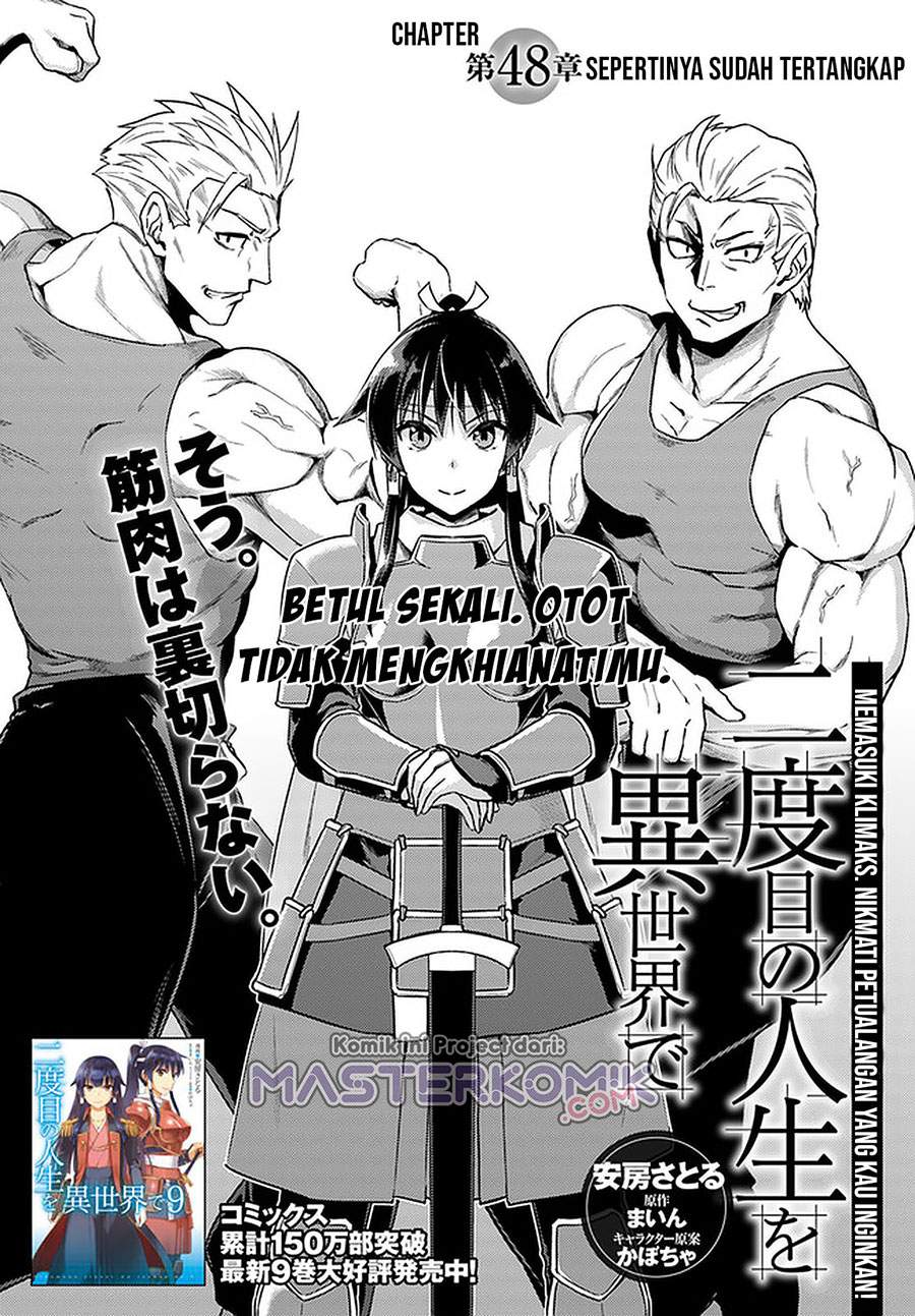 nidome-no-jinsei-wo-isekai-de - Chapter: 48.1