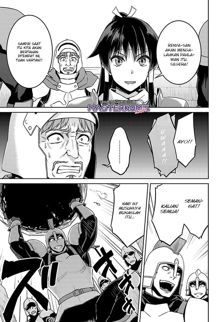 nidome-no-jinsei-wo-isekai-de - Chapter: 48.1
