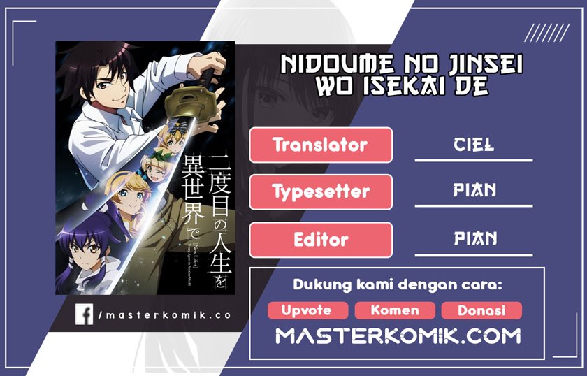 nidome-no-jinsei-wo-isekai-de - Chapter: 48.2
