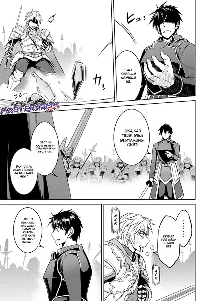 nidome-no-jinsei-wo-isekai-de - Chapter: 48.2