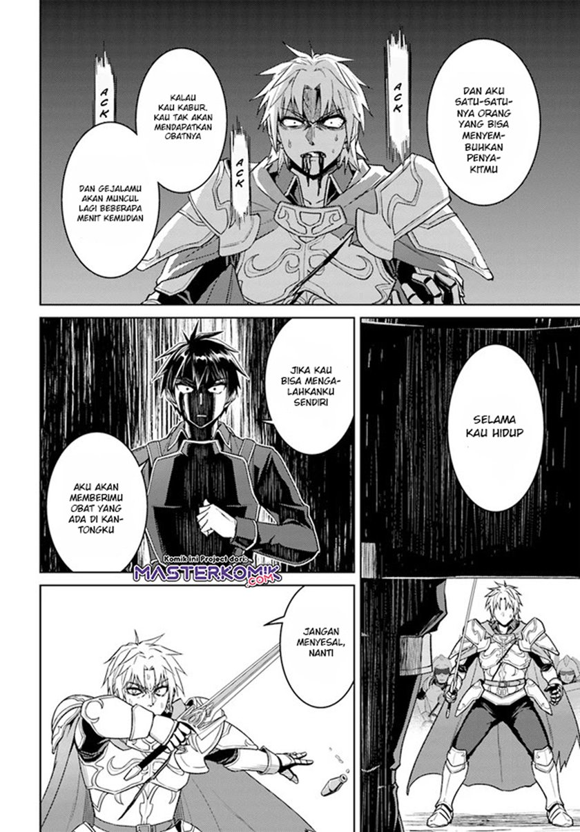 nidome-no-jinsei-wo-isekai-de - Chapter: 48.2