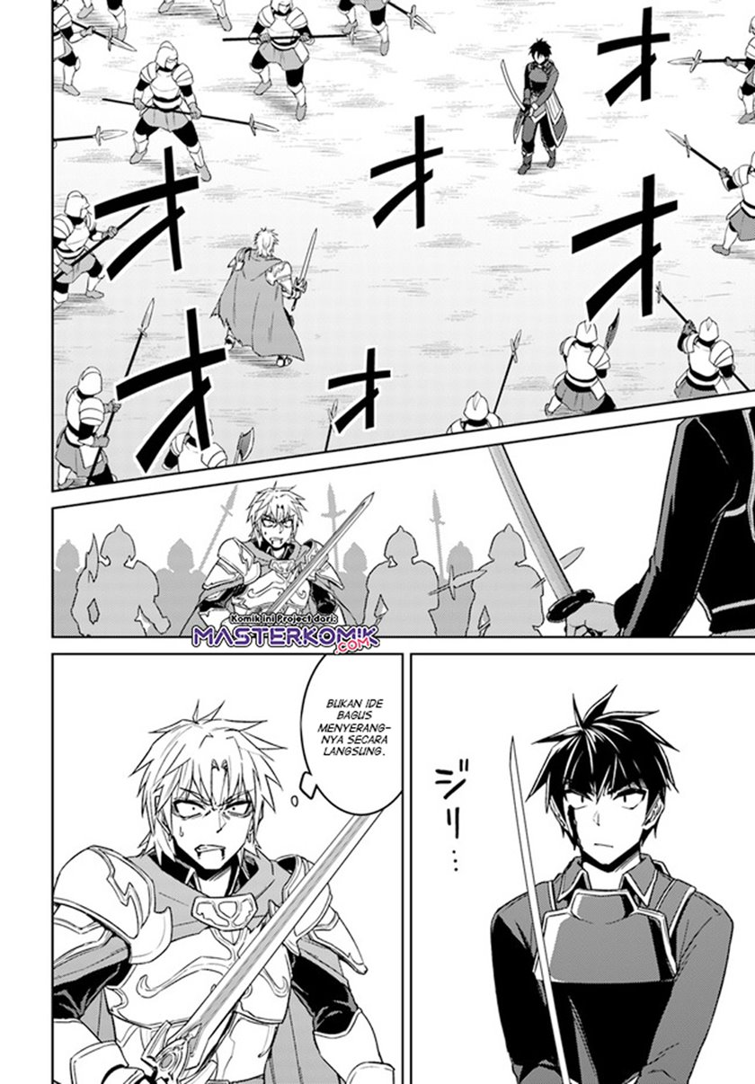 nidome-no-jinsei-wo-isekai-de - Chapter: 49.1