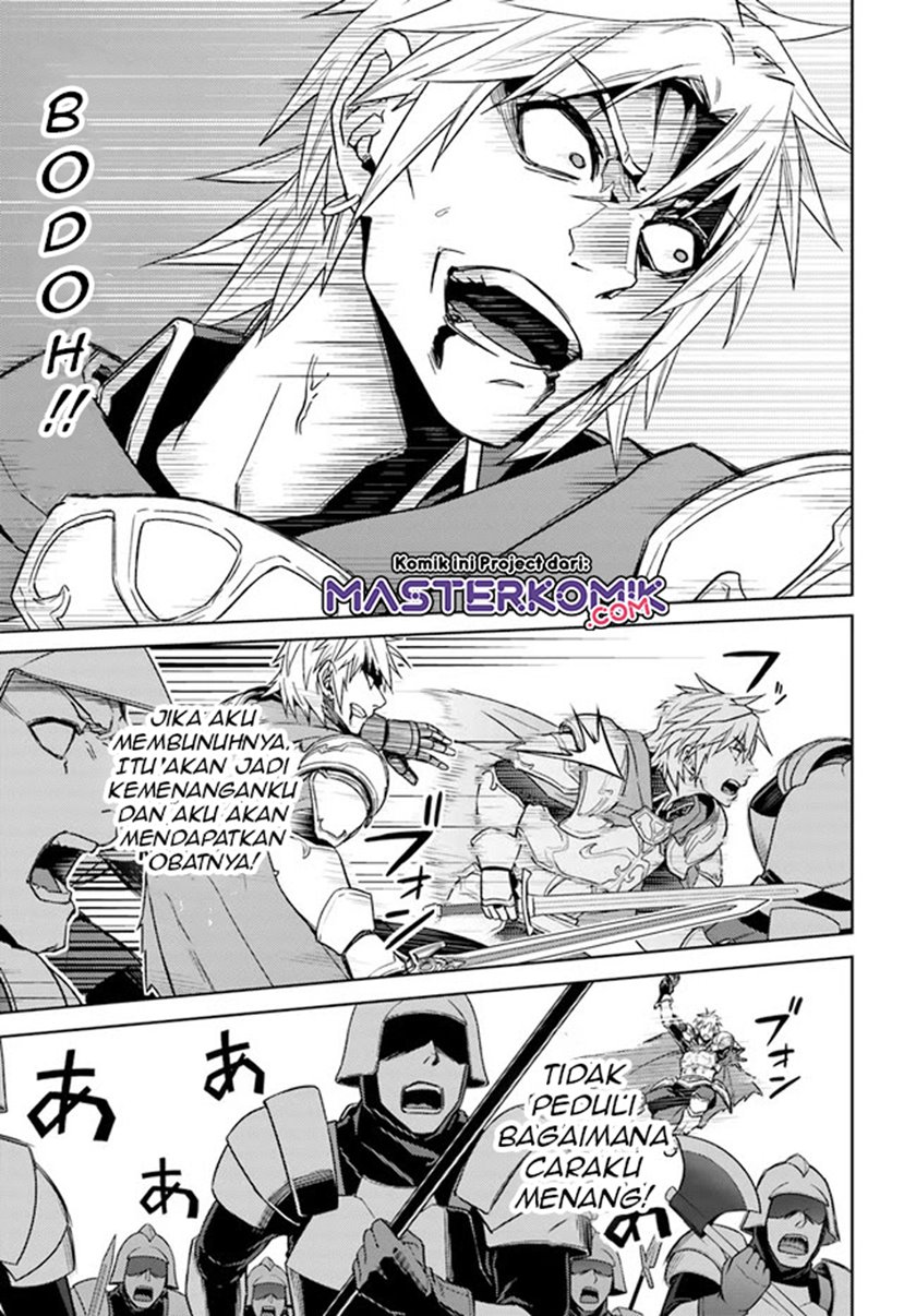 nidome-no-jinsei-wo-isekai-de - Chapter: 49.1