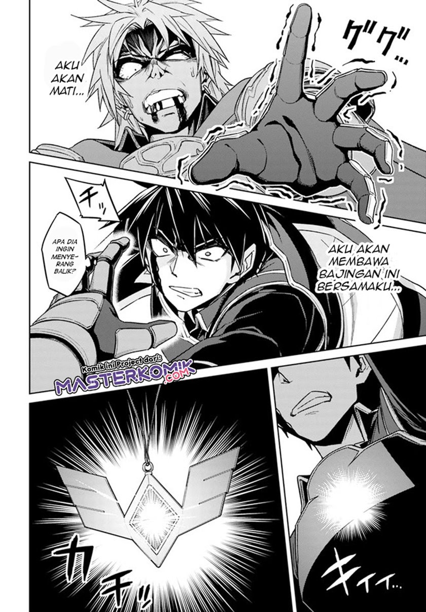 nidome-no-jinsei-wo-isekai-de - Chapter: 49.1