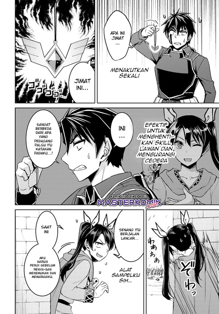 nidome-no-jinsei-wo-isekai-de - Chapter: 49.1