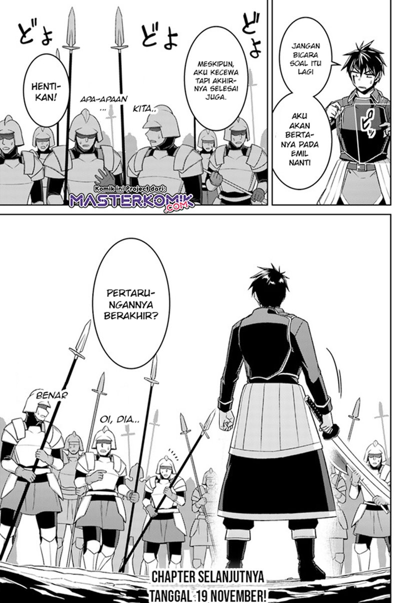 nidome-no-jinsei-wo-isekai-de - Chapter: 49.1