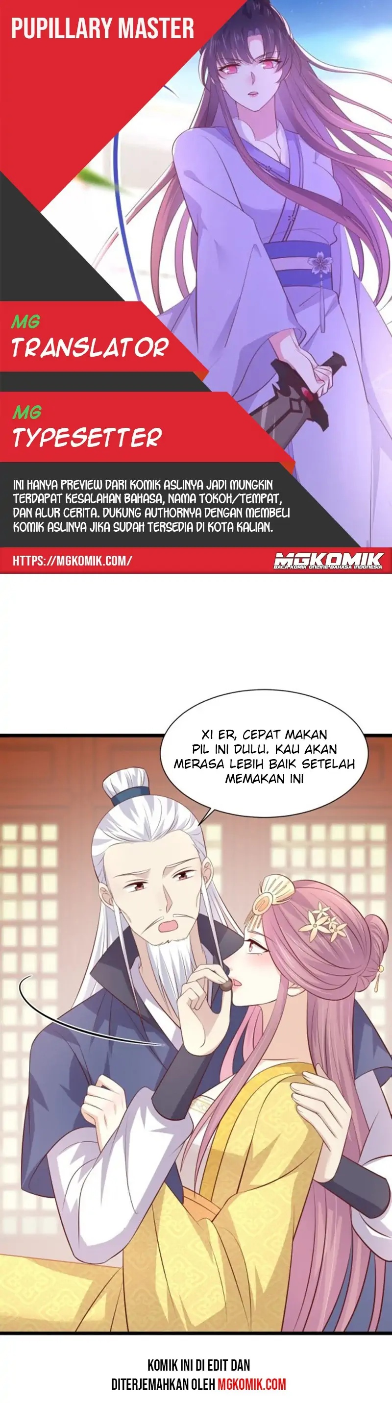 pupillary-master - Chapter: 224