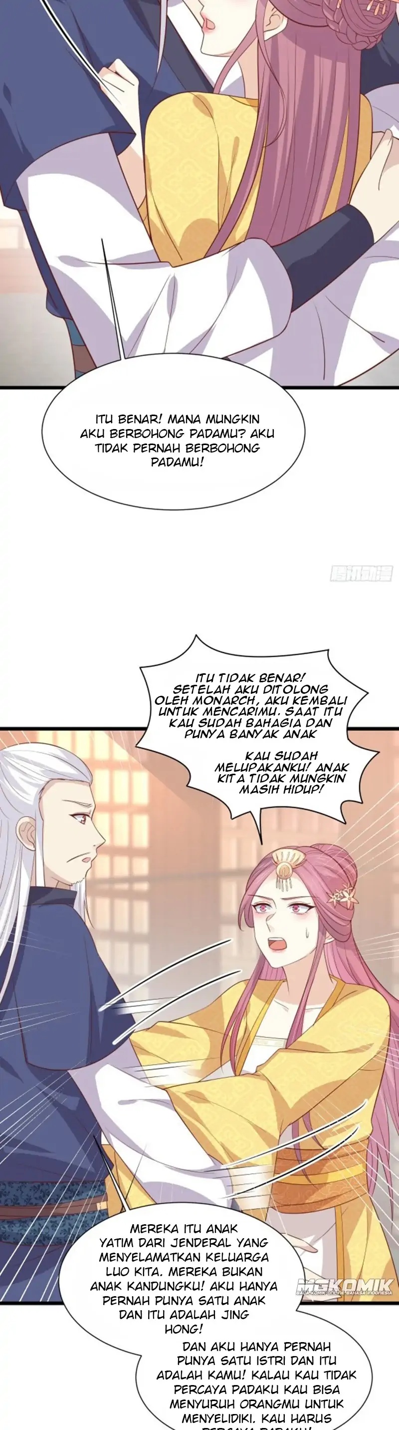 pupillary-master - Chapter: 224