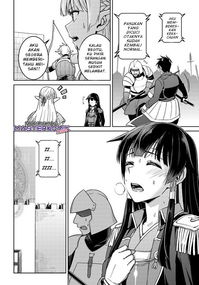 nidome-no-jinsei-wo-isekai-de - Chapter: 49.2
