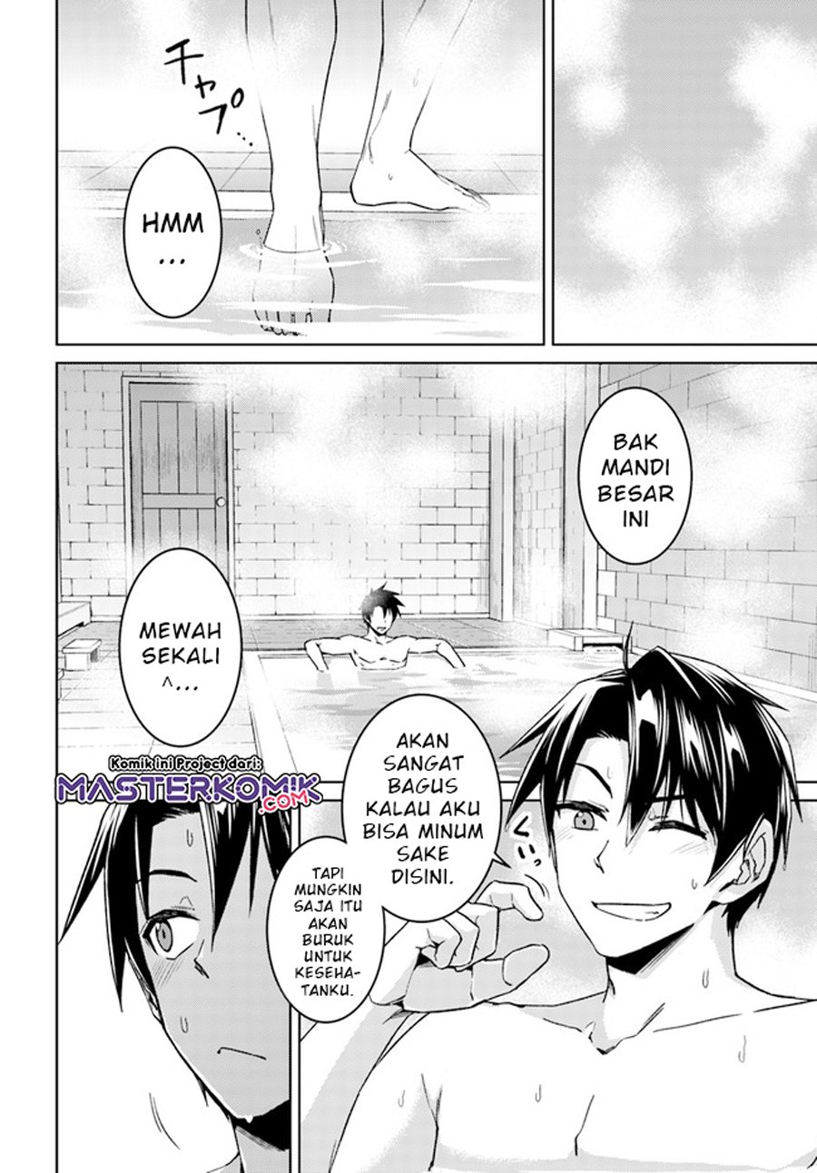 nidome-no-jinsei-wo-isekai-de - Chapter: 49.3