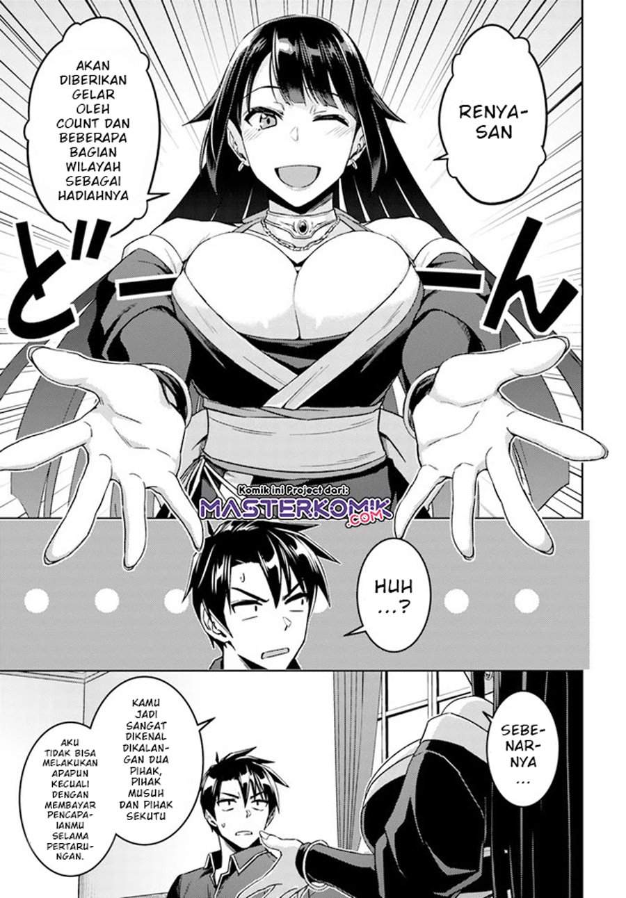 nidome-no-jinsei-wo-isekai-de - Chapter: 49.3